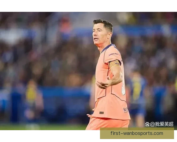 莱万多夫斯基轮休计划全面启动巴萨锋线轮换格局生变年轻攻击群迎来关键考验
